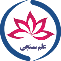 علم سنجی دانشگاه ها
